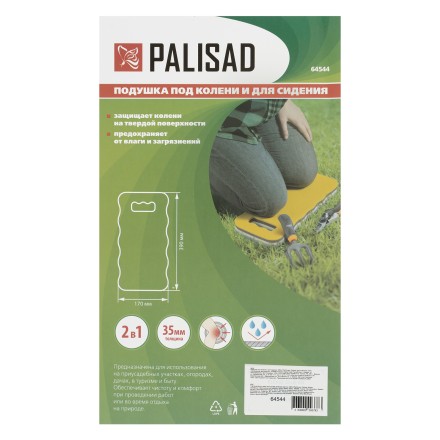 Подушка под колени и для сидения Palisad 64544, 390х170х35 мм купить в Уфе