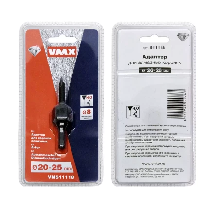 Адаптер для коронок алмазных ф 20-25 мм VMX 511118 купить в Уфе
