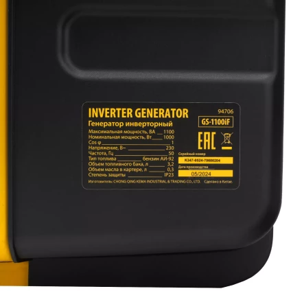 Генератор инверторный DENZEL GS-1100iF 94706, 1,1 кВт, 230 В, ручной старт купить в Уфе