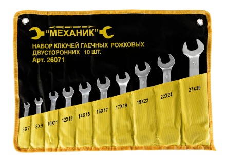 Набор ключей рожковых 10шт чехол Энкор 26071 купить в Уфе