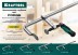 Струбцина KRAFTOOL FORGE тип F,цельнокованая 32014-100-200 купить в Уфе