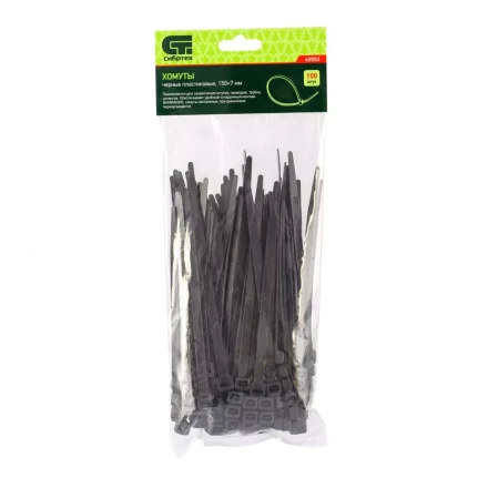 Хомуты 150 х 7 мм пластиковые черные 100 шт Сибртех 45552 купить в Уфе