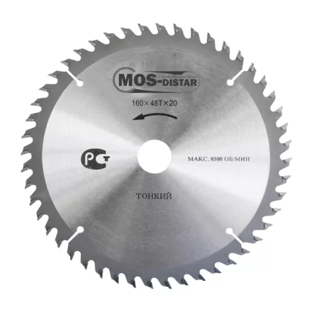 Пильный диск MOS-DISTAR (Cтандарт) тонкие PST1604816 купить в Уфе