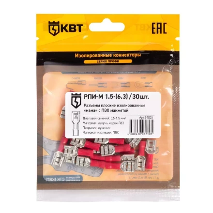 Разъем кабельный плоский изолированный «мама» КВТ РПИ-М 1.5–(6.3) (30 шт) (91025) купить в Уфе