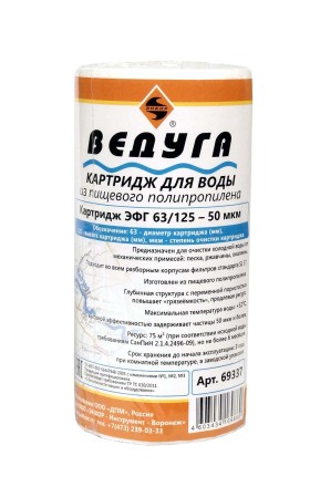 Картридж для воды 5 ЭФГ полипр. волокно 50 мкм 69337 купить в Уфе