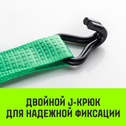 Длинная часть для ремня стяжного HITCH RS REGULAR 400:5000:12 (50ммSTF400DaN 5T 115М) (SZ076130) купить в Уфе