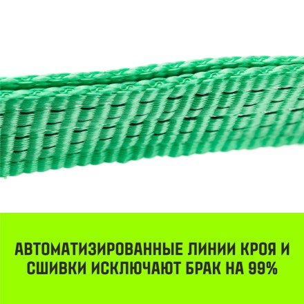 Длинная часть для ремня стяжного HITCH RS REGULAR 400:5000:12 (50ммSTF400DaN 5T 115М) (SZ076130) купить в Уфе