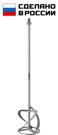 ЗУБР М14, d120 мм, насадка-миксер для тяжелых растворов снизу-вверх (МНТ-120) купить в Уфе