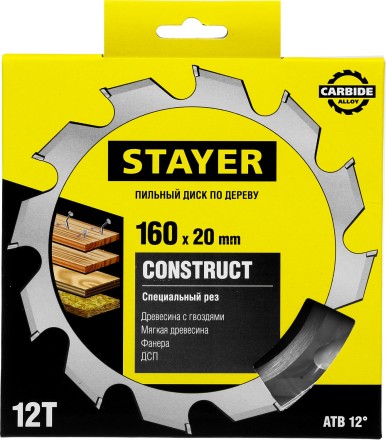 Пильный диск &quot;Construct line&quot; для древесины с гвоздями, 160x20, 12Т, STAYER 3683-160-20-12 купить в Уфе