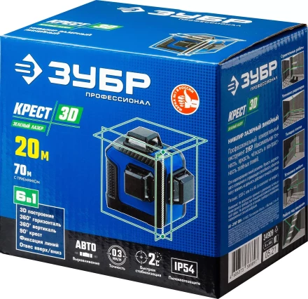 ЗУБР КРЕСТ 3D, лазерный нивелир, Профессионал (34909) купить в Уфе