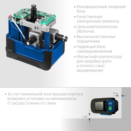 ЗУБР КРЕСТ 3D, лазерный нивелир, Профессионал (34909) купить в Уфе