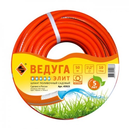 Шланг 1/2 х 50м ВЕДУГА Элит 45923 купить в Уфе