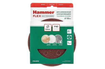 Круг шлиф. самосцепляющийся HAMMER 150мм P40 6отв. купить в Уфе