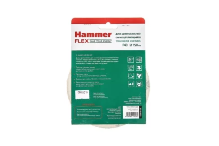 Круг шлиф. самосцепляющийся HAMMER 150мм P40 6отв. купить в Уфе