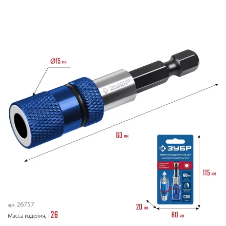 ЗУБР адаптер с регулировкой глубины вкручивания для ГКЛ, Профессионал (26757) купить в Уфе