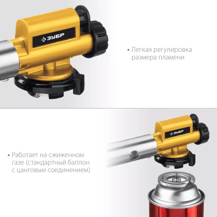 ЗУБР ГПМ-800, 1300°C, цельнометаллическая, газовая горелка с пьезоподжигом на баллон с цанговым соединением, Профессионал (55550) купить в Уфе
