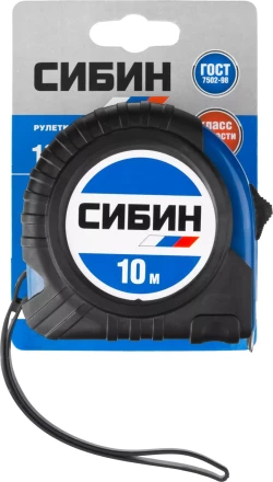 Рулетка СИБИН, обрезиненный пластиковый корпус, 10м/25мм 34019-10-25 купить в Уфе