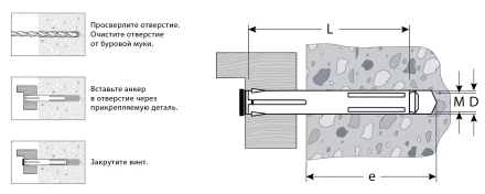 ЗУБР 10 х 112 мм, 70 шт, рамный анкер (302232-10-112) купить в Уфе