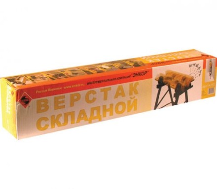 Верстак складной 630х610х800мм Энкор 14218 купить в Уфе
