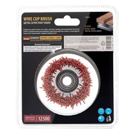 Щетка для УШМ, 75 мм, Чашка, нейлоновая щетина, М14, Denzel 74465 купить в Уфе