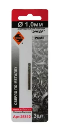 Сверло для металла Р6М5 Ф1,0 мм 3 штуки блистер Энкор 25310 купить в Уфе
