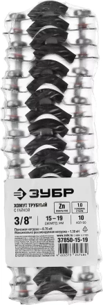 Хомут трубный с гайкой, оцинкованный, 3/8", 10шт, ЗУБР Мастер 37850-15-19 37850-15-19 купить в Уфе