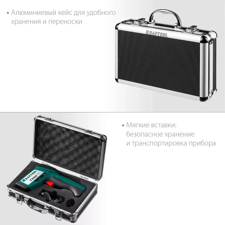 Пирометр инфракрасный TRM-1700 45701-1650 купить в Уфе