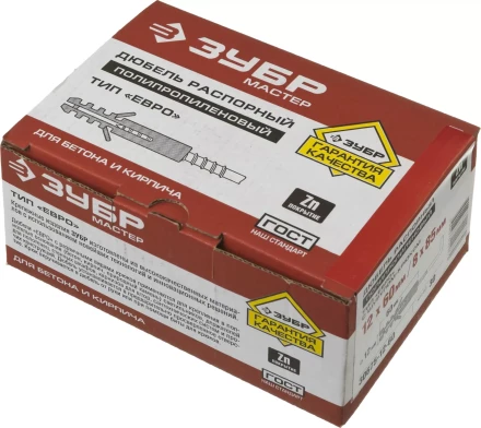 Дюбель ЗУБР &quot;МАСТЕР&quot; распорный полипропиленовый, тип &quot;ЕВРО&quot;, в комплекте с шурупом-крюком, 12 х 60 / 8 х 85 мм, 30 шт 30675-12-60 купить в Уфе