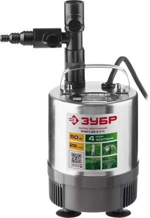 Насос фонтанный ЗНФЧ-29-2.3-С серия МАСТЕР купить в Уфе