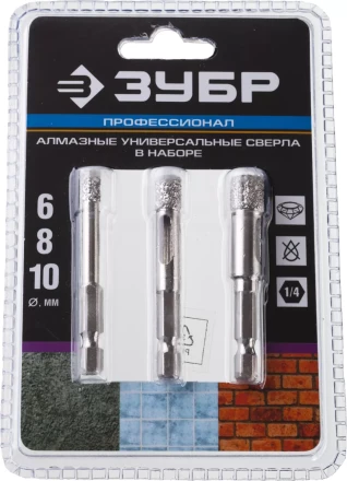 Наборы сверл алмазных универсальных серия ПРОФЕССИОНАЛ купить в Уфе