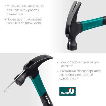 Молоток-гвоздодер с фиберглассовой двухкомпонентной рукояткой 20265-56 купить в Уфе