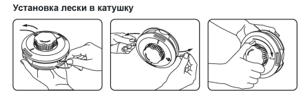 Катушка триммерная  полуавтоматическа легкая заправка лески, гайка M10x1.25 левая резьба винт M10-M10 левая резьба алюминиевая кнопка  DENZEL 96322 купить в Уфе
