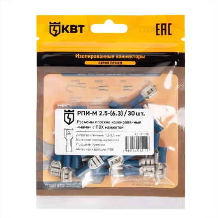 Разъем кабельный плоский изолированный «мама» КВТ РПИ-М 2.5–(6.3) (30 шт) (91026) купить в Уфе