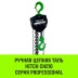 Таль ручная цепная HITCH CH210 1 т 12 м (SZ068914) купить в Уфе