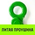 Крюк самозапирающийся с проушиной HITCH 20-Т8 кл 12.5 Т (SZ071269) купить в Уфе
