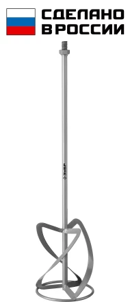 ЗУБР М14, d140 мм, насадка-миксер для тяжелых растворов снизу-вверх (МНТ-140) купить в Уфе