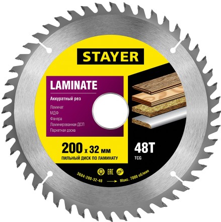Пильный диск &quot;Laminate line&quot; для ламината, 200x32, 48T, STAYER 3684-200-32-48 купить в Уфе