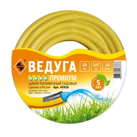 Шланг 3/4 х 10м ВЕДУГА Премиум 45918 купить в Уфе