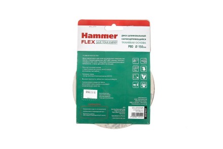 Круг шлиф. самосцепляющийся HAMMER 150мм P80 6отв. купить в Уфе