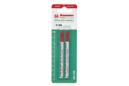 Пилки для лобзика HAMMER JG WD-PL T144D (2шт.) купить в Уфе