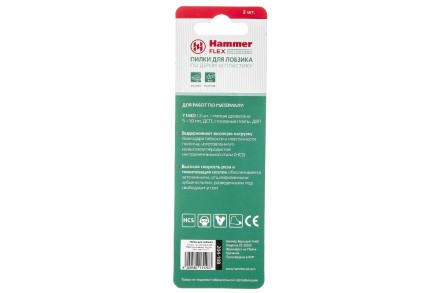 Пилки для лобзика HAMMER JG WD-PL T144D (2шт.) купить в Уфе