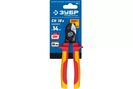 Диэлектрический кабелерез ЗУБР СК-18В диаметр 14 мм, 180 мм 23340-18V  купить в Уфе