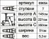 Стремянка &quot;Энкор&quot; 7 ступеней 145см 69654 купить в Уфе