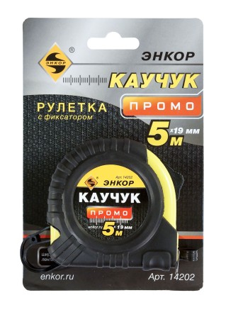 Рулетка 5м Каучук Промо с фиксатором Энкор 14202 купить в Уфе