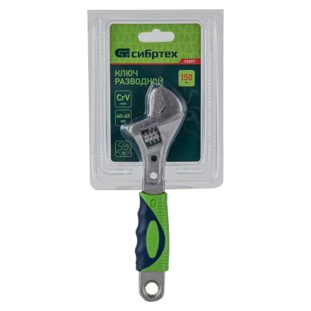 Ключ разводной Сибртех, 150мм, переставная губка, 2-х комп. рукоятка, 15597 купить в Уфе