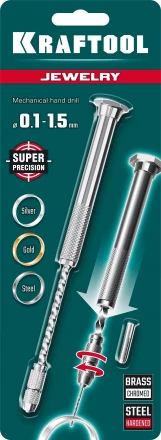 Дрель KRAFTOOL ручная, 0,1-1,5мм 29024 купить в Уфе