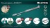 Дрель KRAFTOOL ручная, 0,1-1,5мм 29024 купить в Уфе