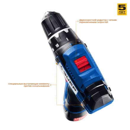 Дрель-шуруповерт 2 АКБ DL-12 A5 серия ПРОФЕССИОНАЛ купить в Уфе