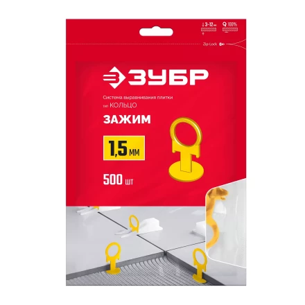 ЗУБР КОЛЬЦО, 1,5 мм, зажим, 500 шт, система выравнивания плитки (33860-500) купить в Уфе