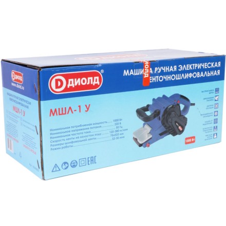 Ленточношлифовальная машина Диолд МШЛ-1 У купить в Уфе